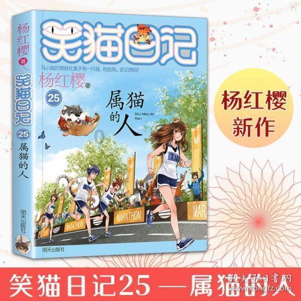 异闻录之玉磐心